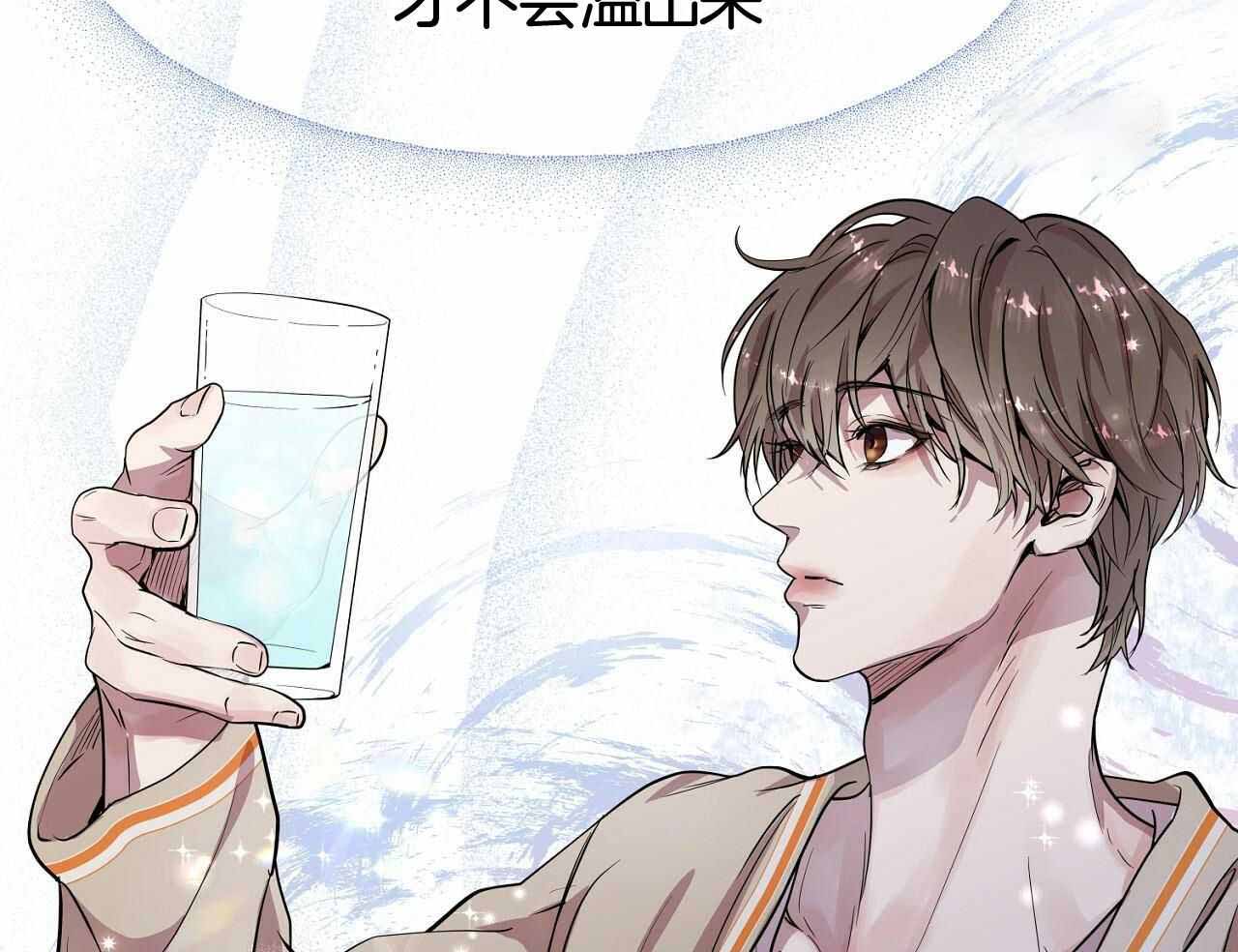 《双向单恋》漫画最新章节第19话免费下拉式在线观看章节第【52】张图片