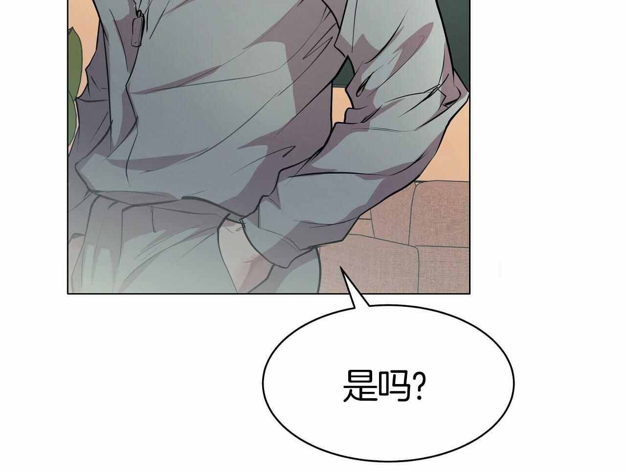 《双向单恋》漫画最新章节第14话免费下拉式在线观看章节第【9】张图片