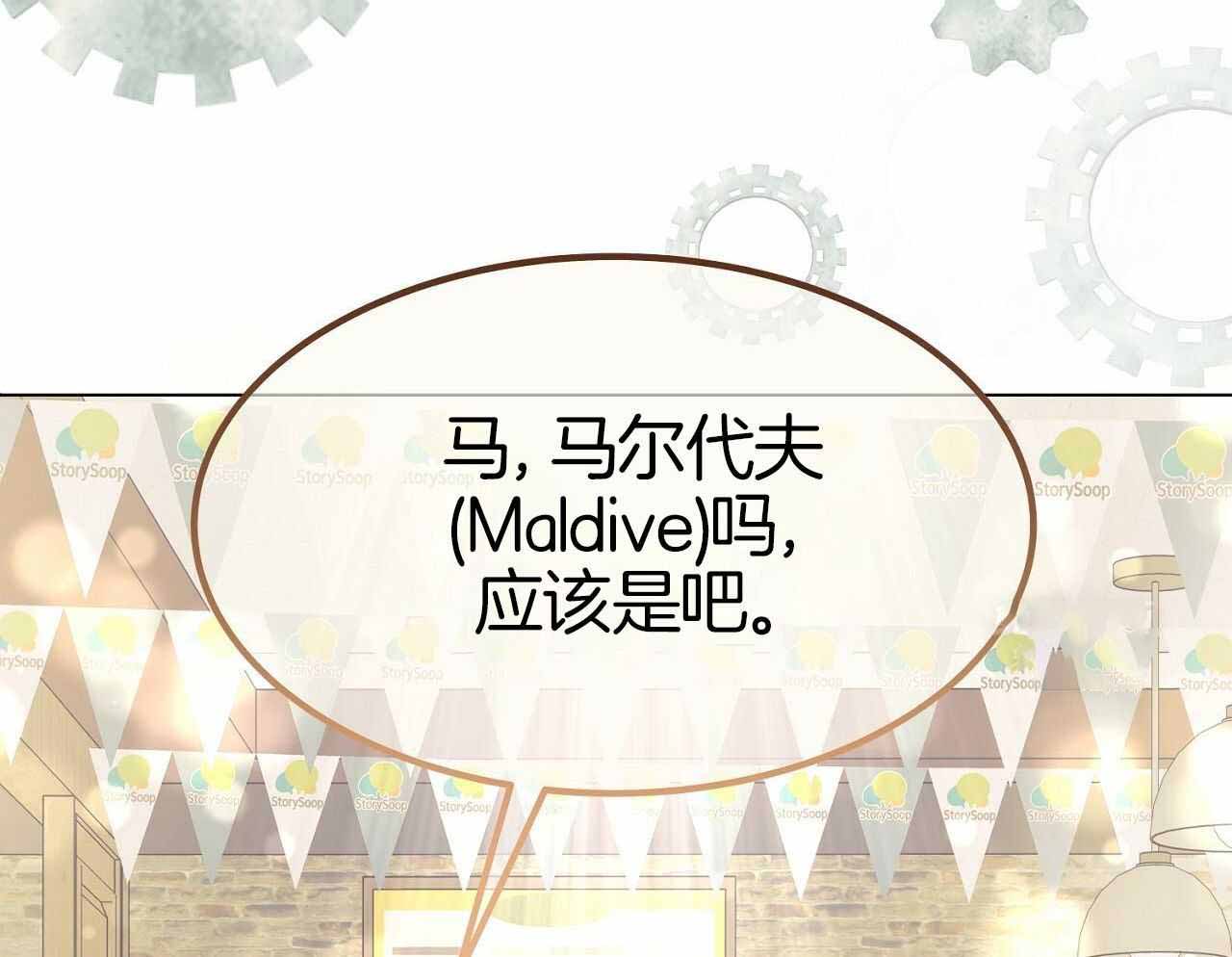 《双向单恋》漫画最新章节第15话免费下拉式在线观看章节第【6】张图片