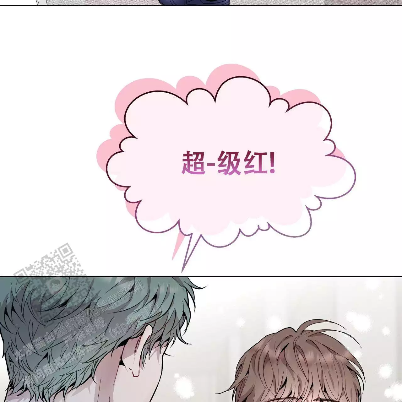 《双向单恋》漫画最新章节第41话免费下拉式在线观看章节第【27】张图片