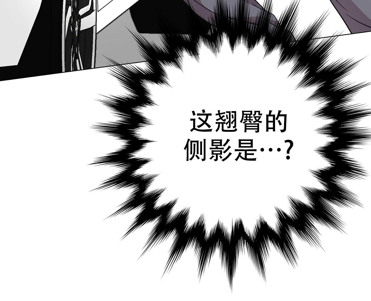 《双向单恋》漫画最新章节第26话免费下拉式在线观看章节第【62】张图片