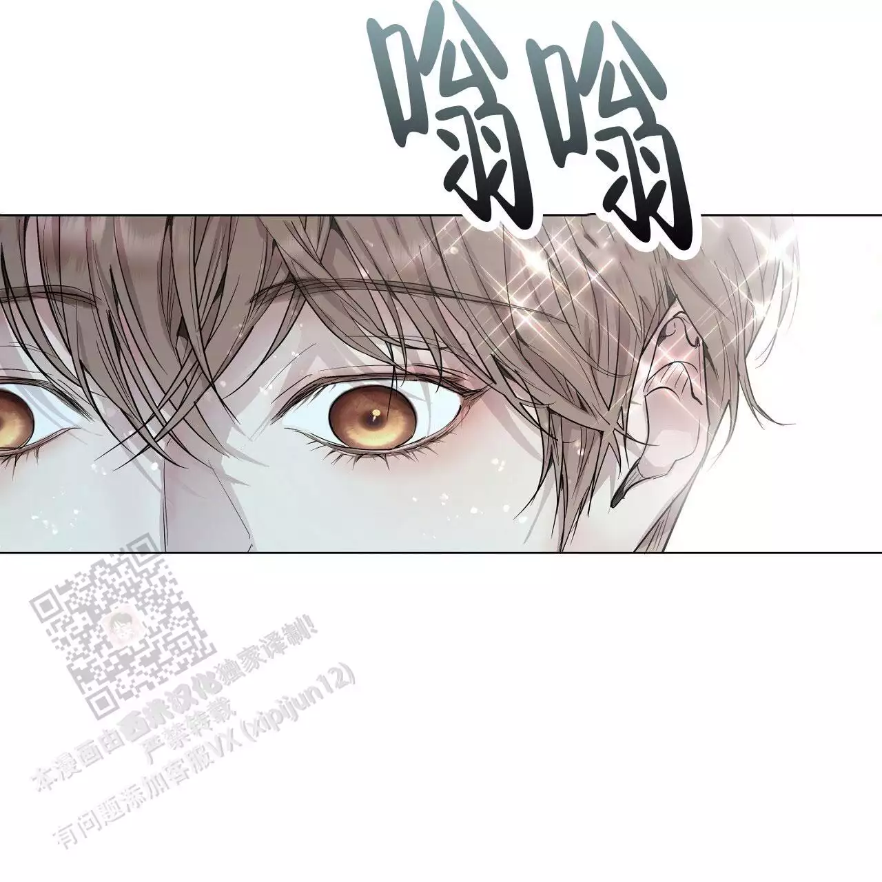 《双向单恋》漫画最新章节第44话免费下拉式在线观看章节第【93】张图片