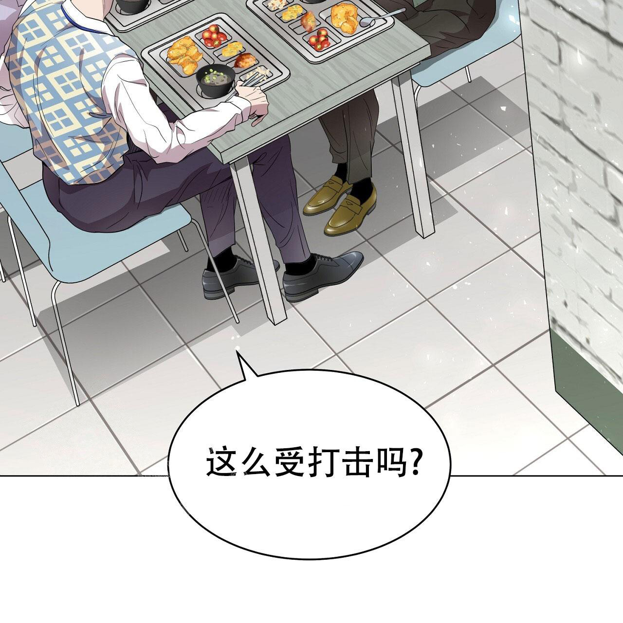 《双向单恋》漫画最新章节第24话免费下拉式在线观看章节第【31】张图片