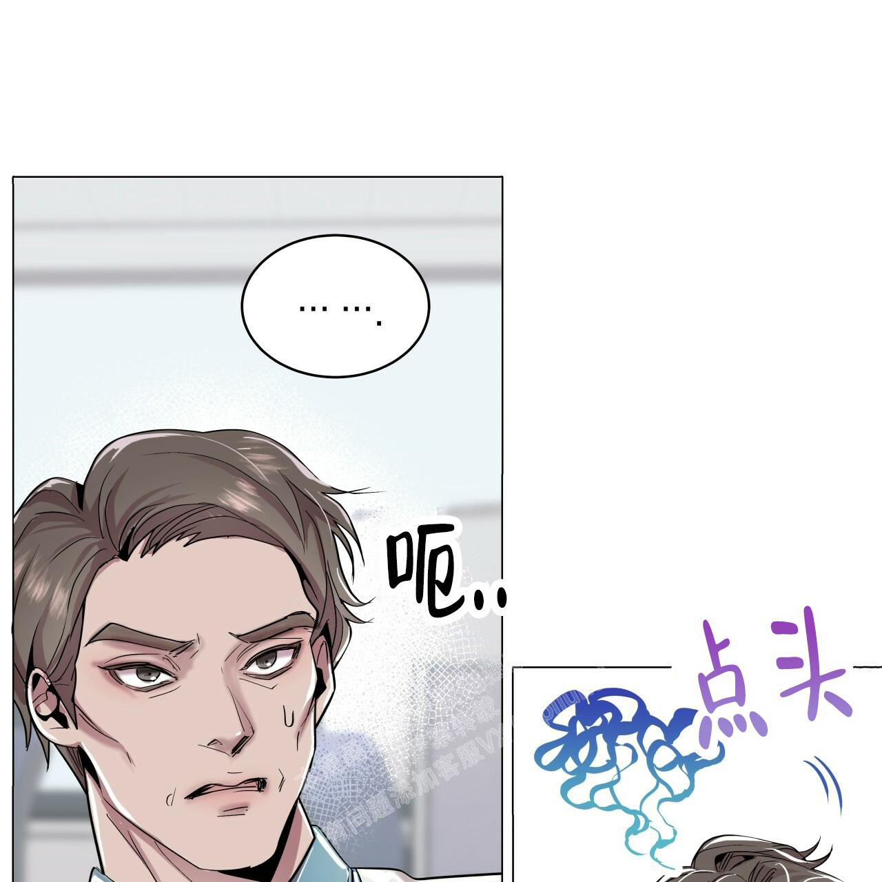 《双向单恋》漫画最新章节第4话免费下拉式在线观看章节第【59】张图片