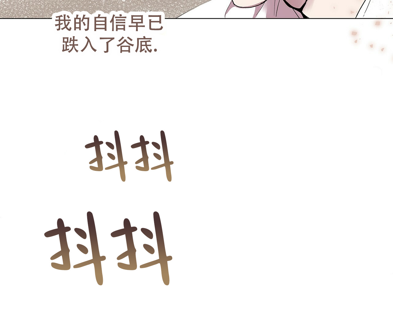 《双向单恋》漫画最新章节第1话免费下拉式在线观看章节第【31】张图片