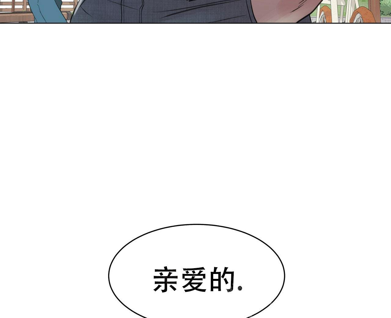 《双向单恋》漫画最新章节第10话免费下拉式在线观看章节第【19】张图片