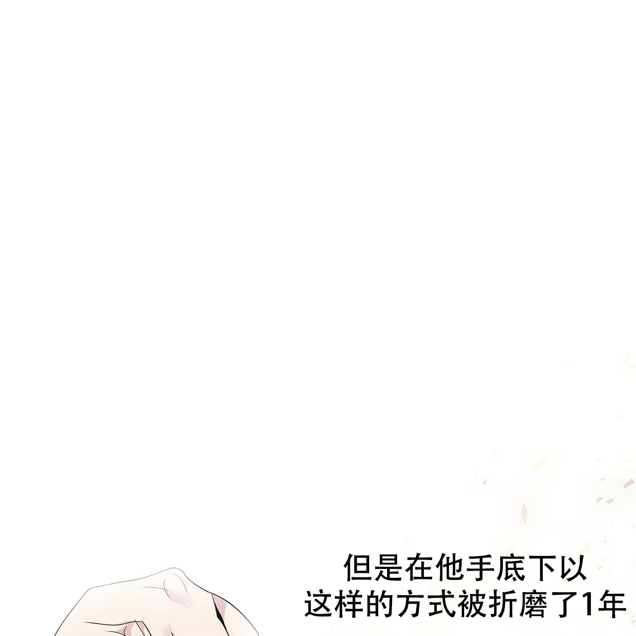 《双向单恋》漫画最新章节第1话免费下拉式在线观看章节第【29】张图片