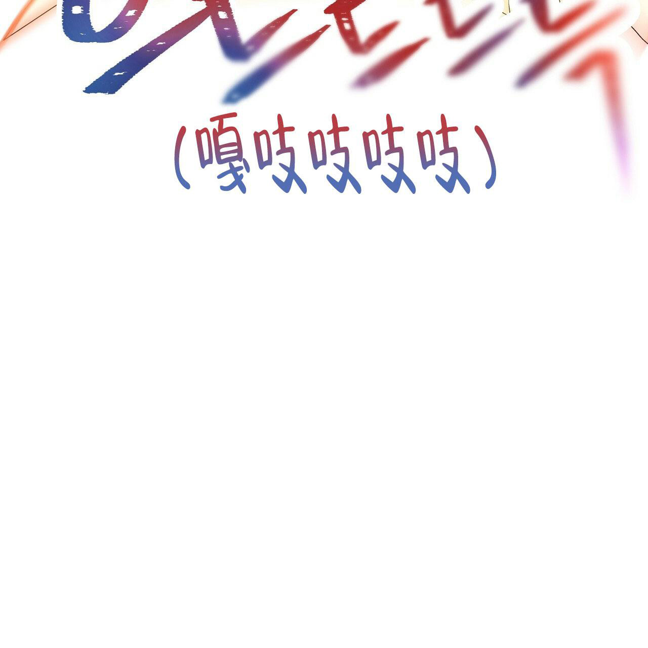 《双向单恋》漫画最新章节第8话免费下拉式在线观看章节第【32】张图片