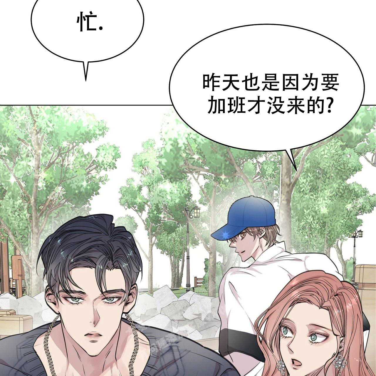 《双向单恋》漫画最新章节第9话免费下拉式在线观看章节第【51】张图片