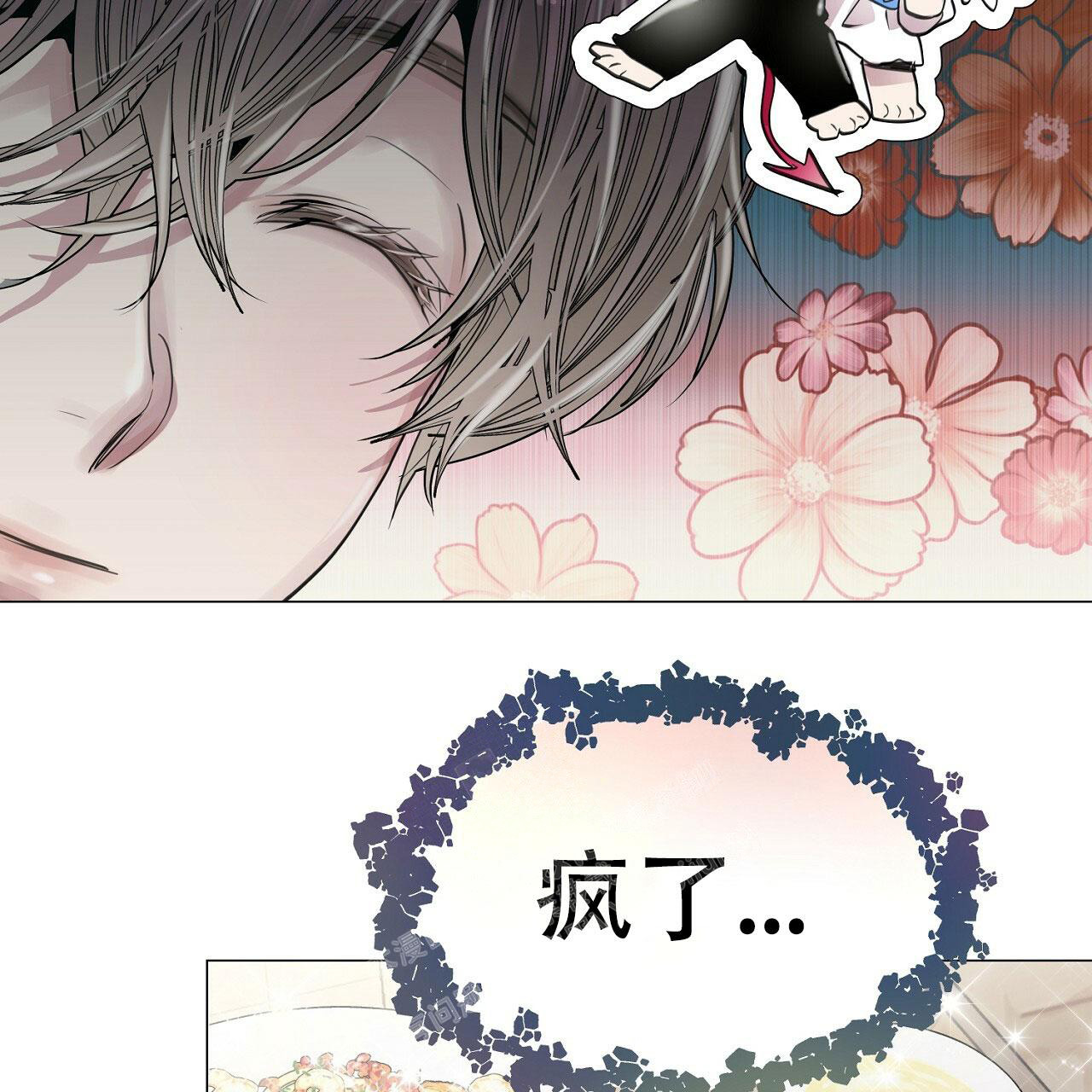 《双向单恋》漫画最新章节第7话免费下拉式在线观看章节第【28】张图片