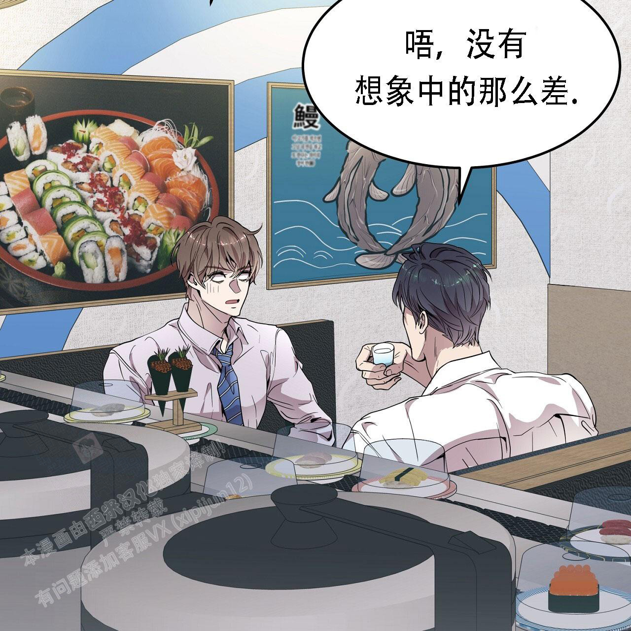 《双向单恋》漫画最新章节第30话免费下拉式在线观看章节第【28】张图片