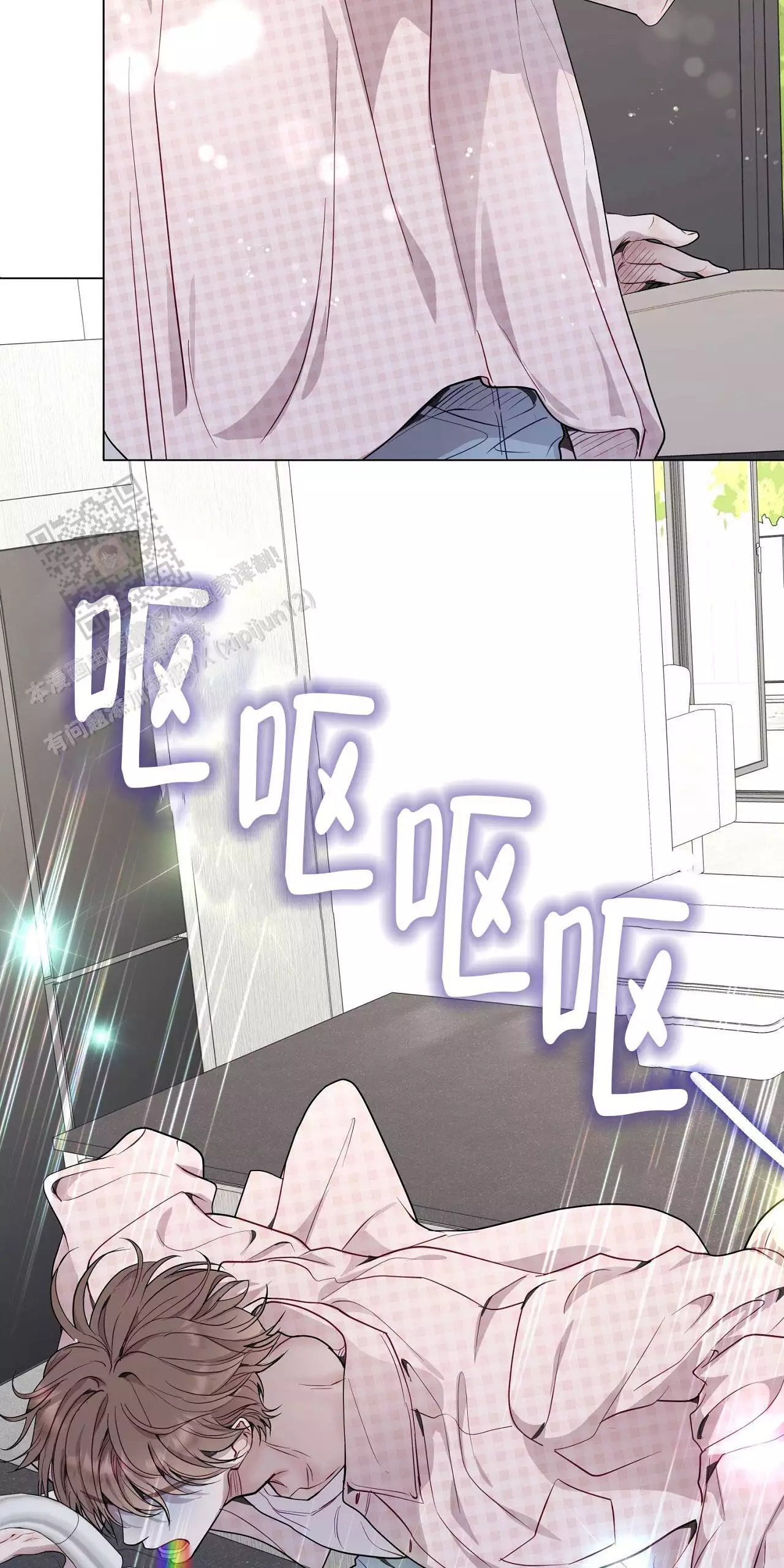 《双向单恋》漫画最新章节第44话免费下拉式在线观看章节第【31】张图片