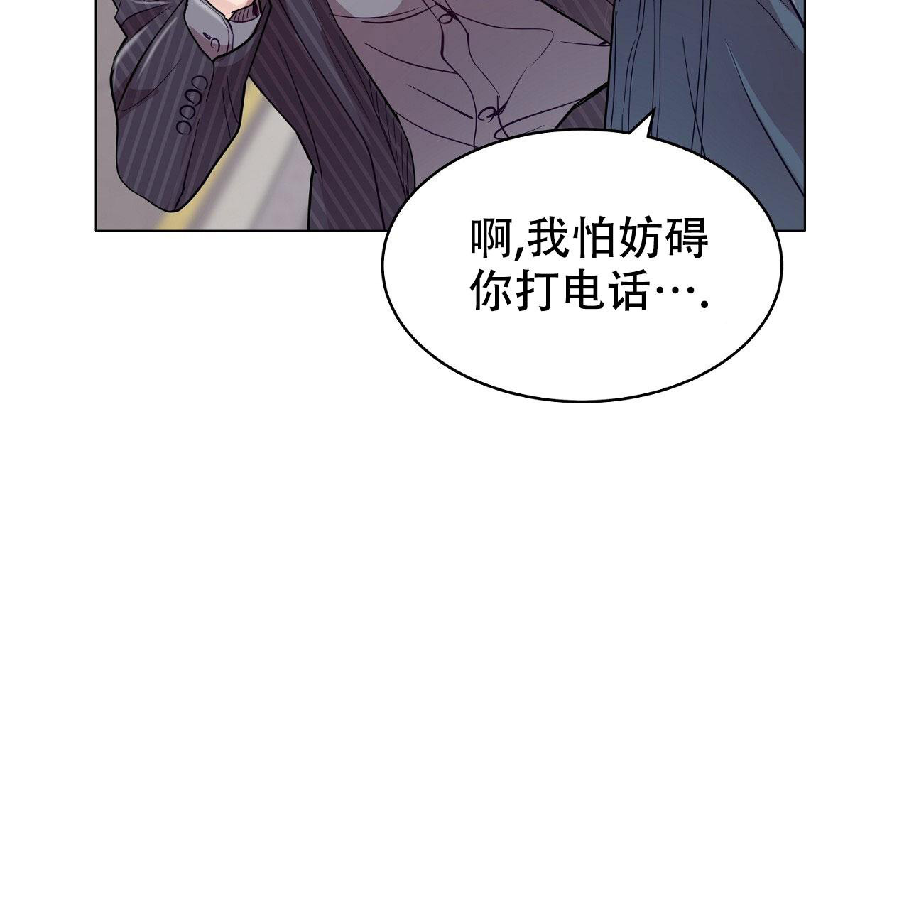 《双向单恋》漫画最新章节第22话免费下拉式在线观看章节第【36】张图片