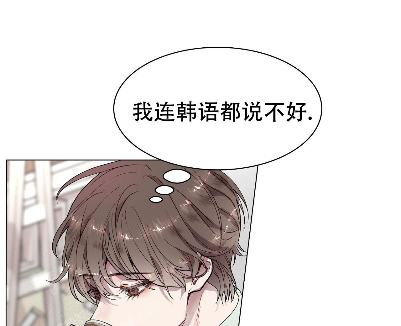 《双向单恋》漫画最新章节第25话免费下拉式在线观看章节第【39】张图片