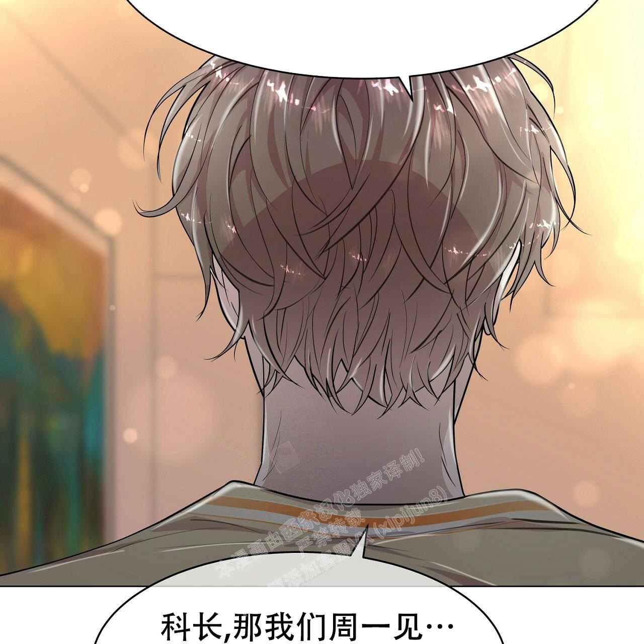 《双向单恋》漫画最新章节第12话免费下拉式在线观看章节第【60】张图片