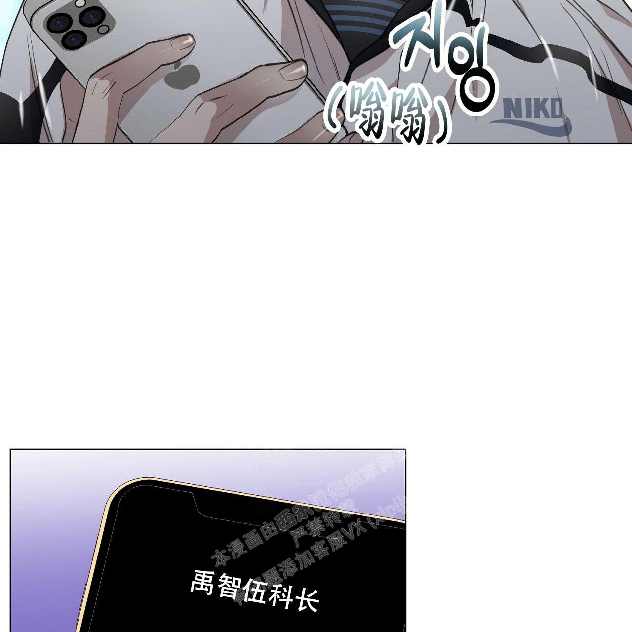 《双向单恋》漫画最新章节第10话免费下拉式在线观看章节第【22】张图片