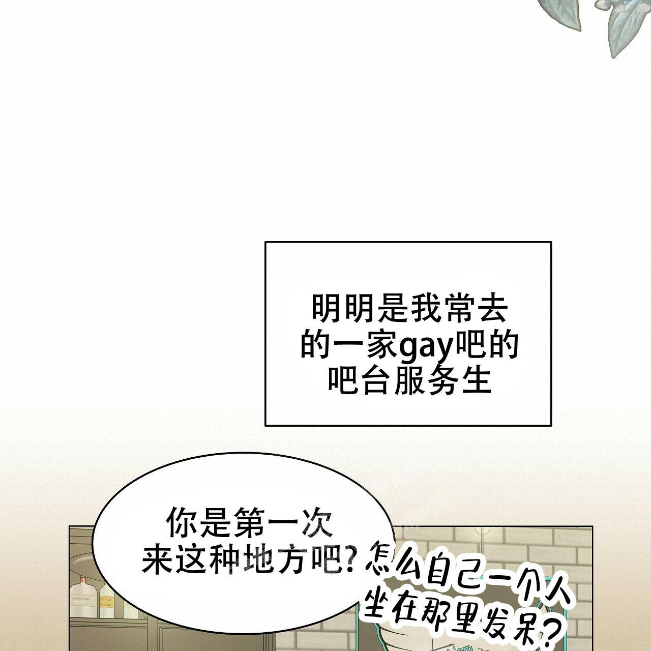 《双向单恋》漫画最新章节第8话免费下拉式在线观看章节第【6】张图片