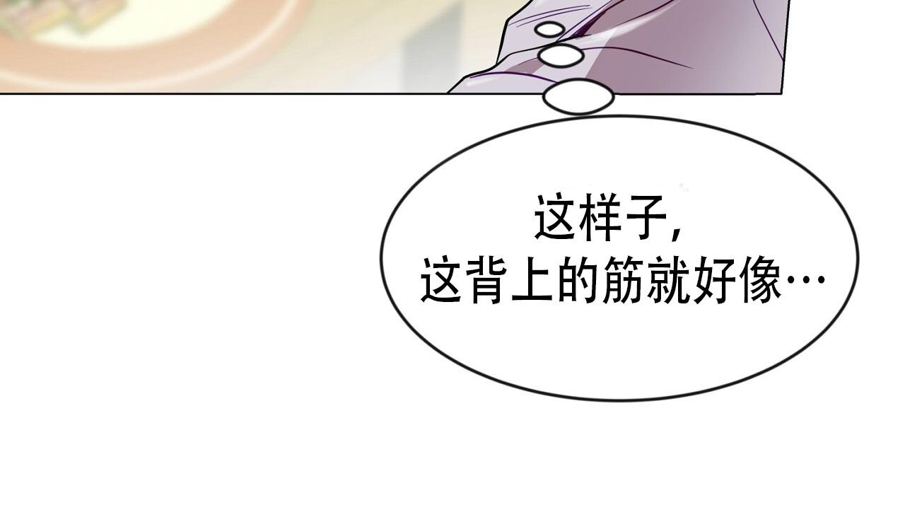 《双向单恋》漫画最新章节第31话免费下拉式在线观看章节第【4】张图片