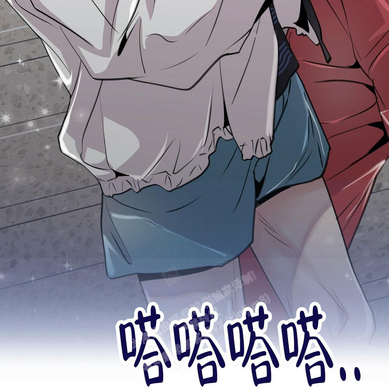 《双向单恋》漫画最新章节第8话免费下拉式在线观看章节第【72】张图片