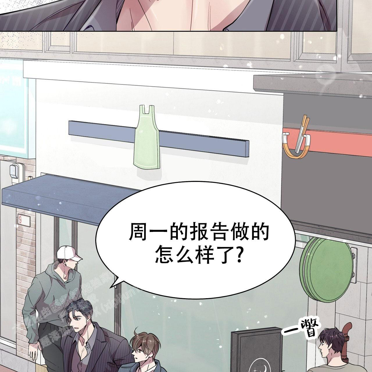 《双向单恋》漫画最新章节第22话免费下拉式在线观看章节第【53】张图片