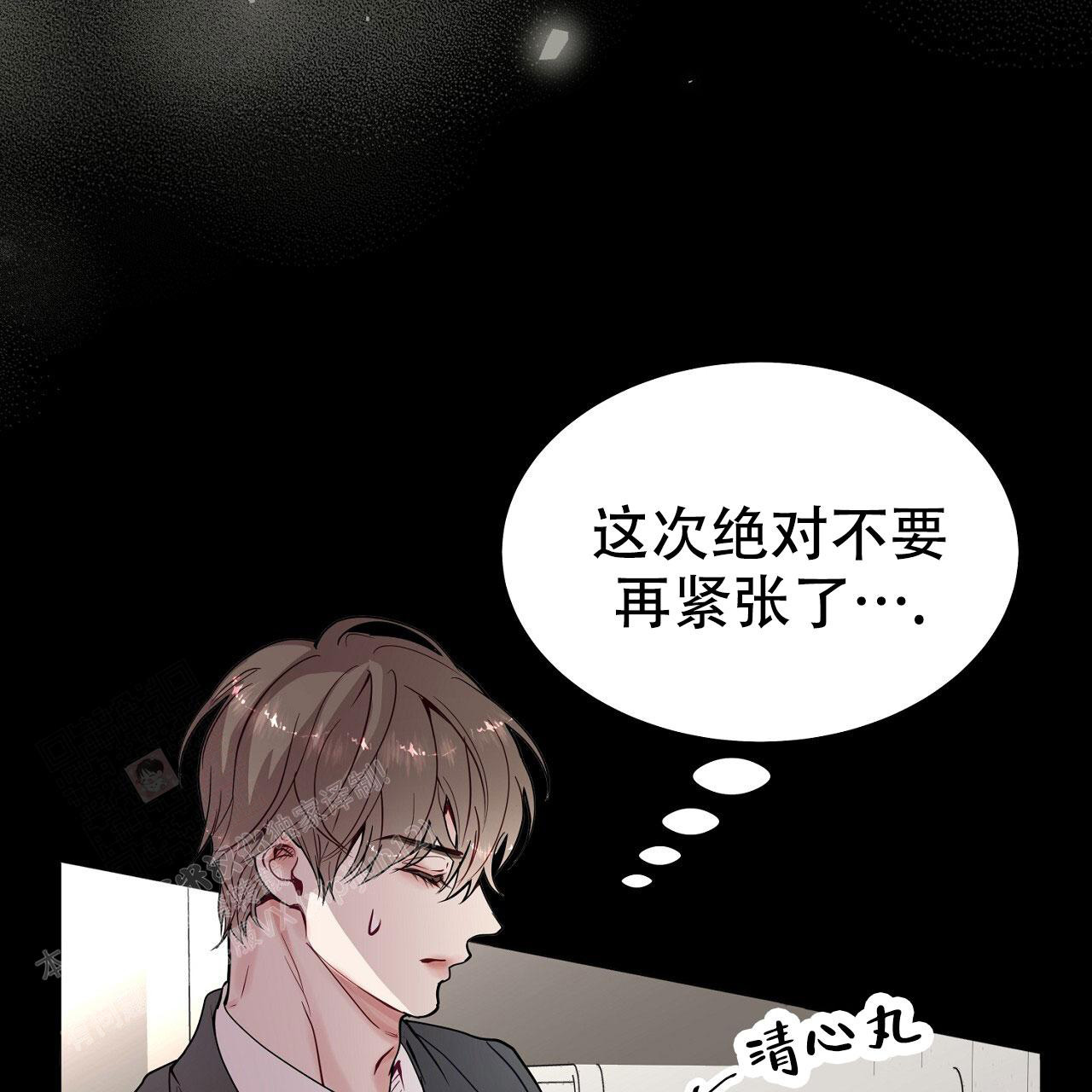 《双向单恋》漫画最新章节第28话免费下拉式在线观看章节第【42】张图片