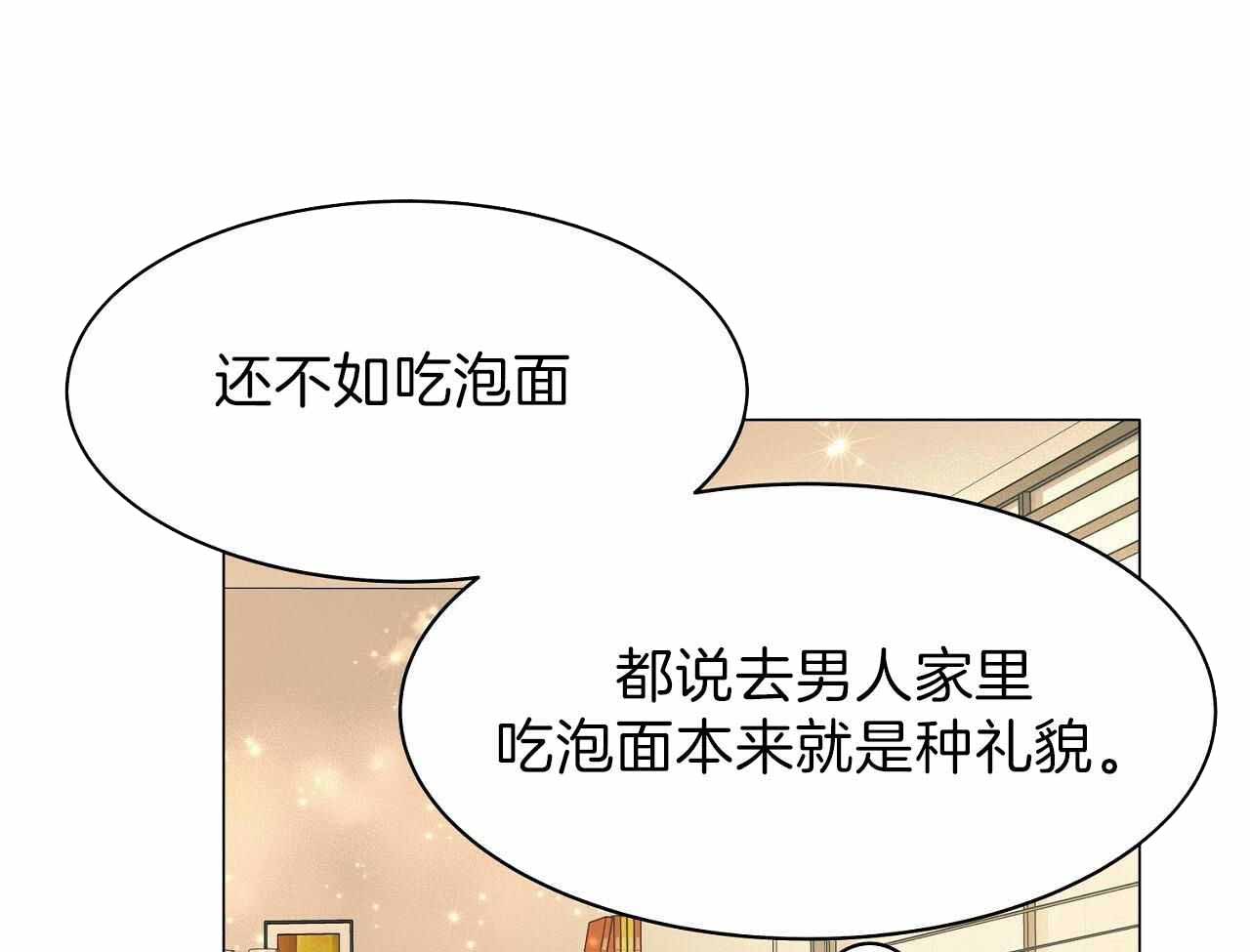 《双向单恋》漫画最新章节第18话免费下拉式在线观看章节第【1】张图片