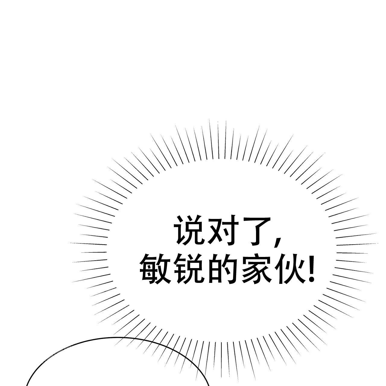 《双向单恋》漫画最新章节第22话免费下拉式在线观看章节第【48】张图片