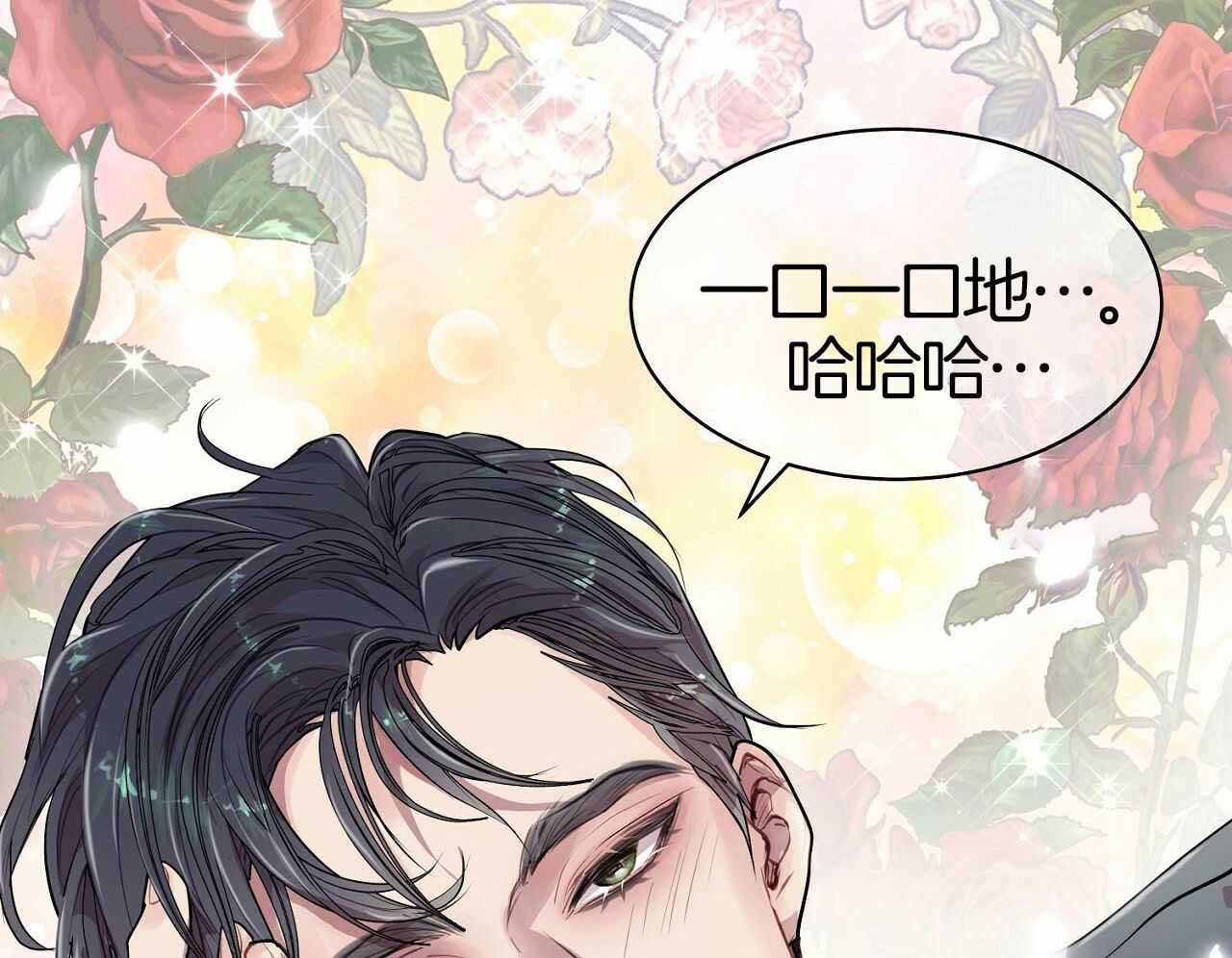 《双向单恋》漫画最新章节第15话免费下拉式在线观看章节第【39】张图片