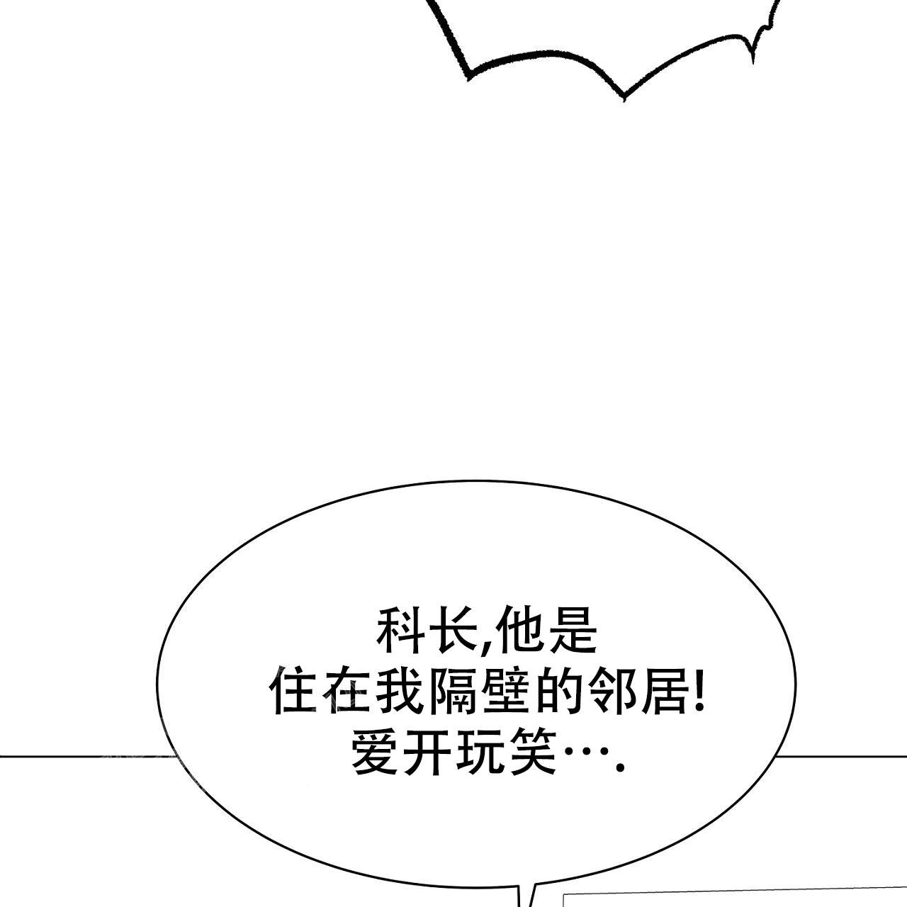 《双向单恋》漫画最新章节第21话免费下拉式在线观看章节第【86】张图片