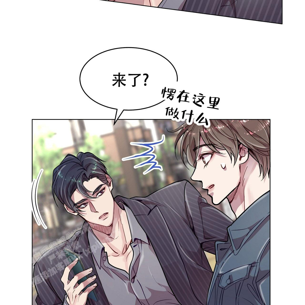 《双向单恋》漫画最新章节第22话免费下拉式在线观看章节第【35】张图片