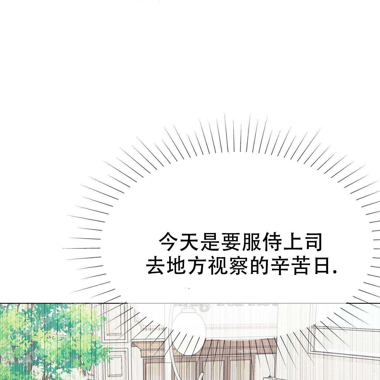 《双向单恋》漫画最新章节第26话免费下拉式在线观看章节第【45】张图片