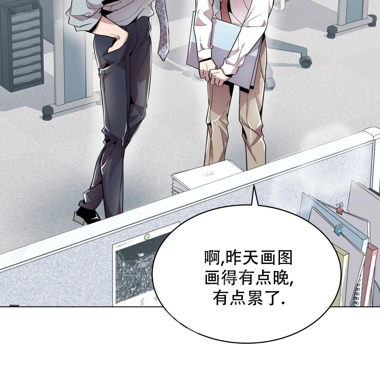 《双向单恋》漫画最新章节第4话免费下拉式在线观看章节第【42】张图片