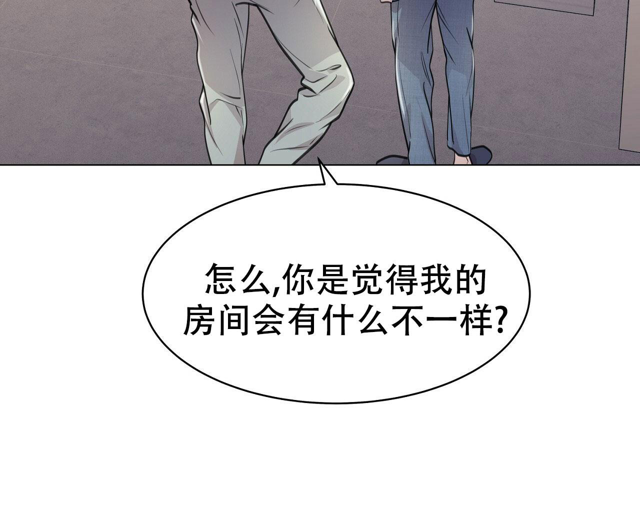 《双向单恋》漫画最新章节第12话免费下拉式在线观看章节第【6】张图片