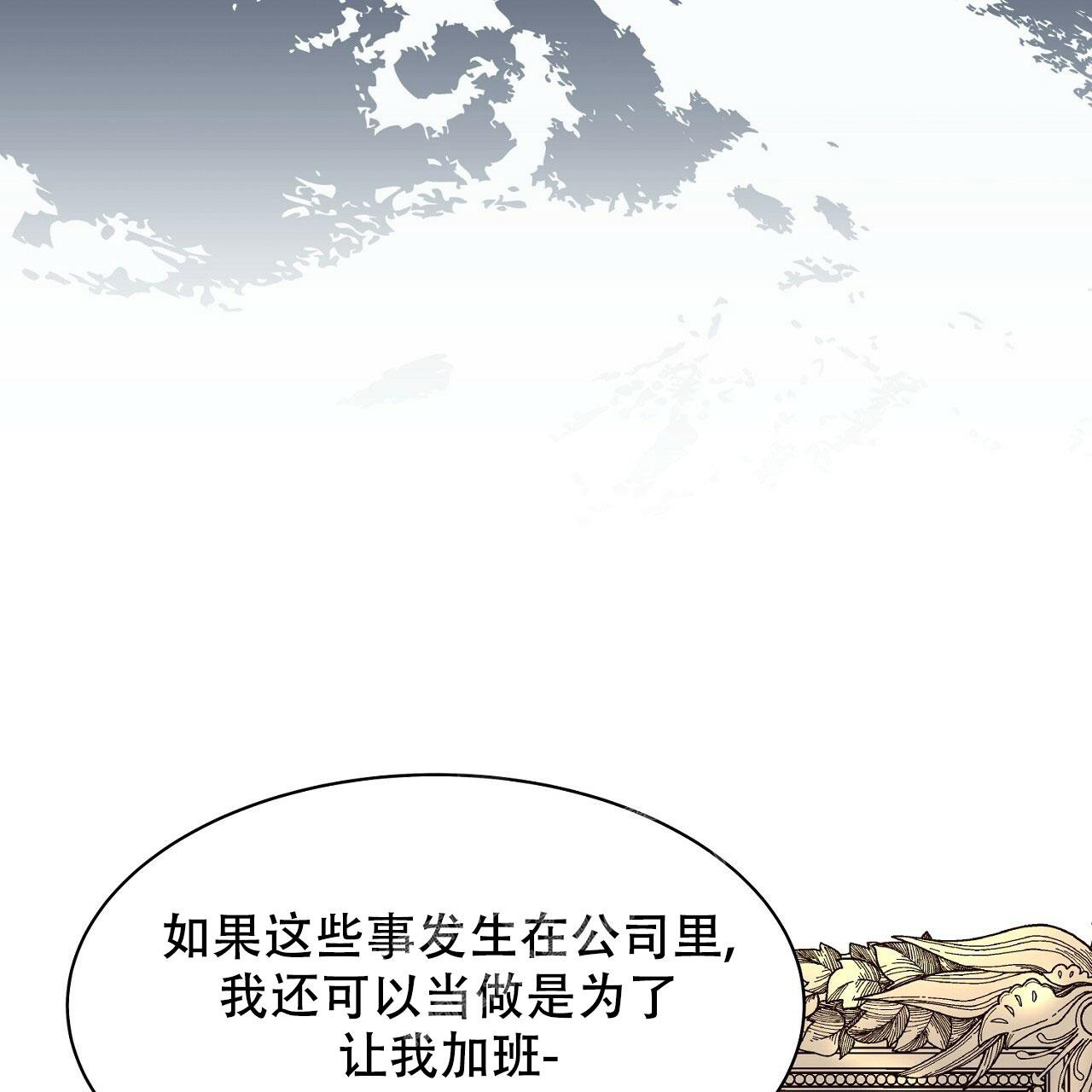 《双向单恋》漫画最新章节第11话免费下拉式在线观看章节第【32】张图片