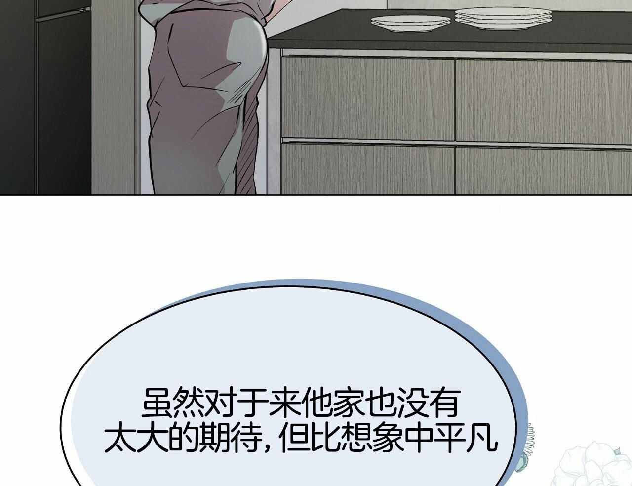 《双向单恋》漫画最新章节第19话免费下拉式在线观看章节第【42】张图片