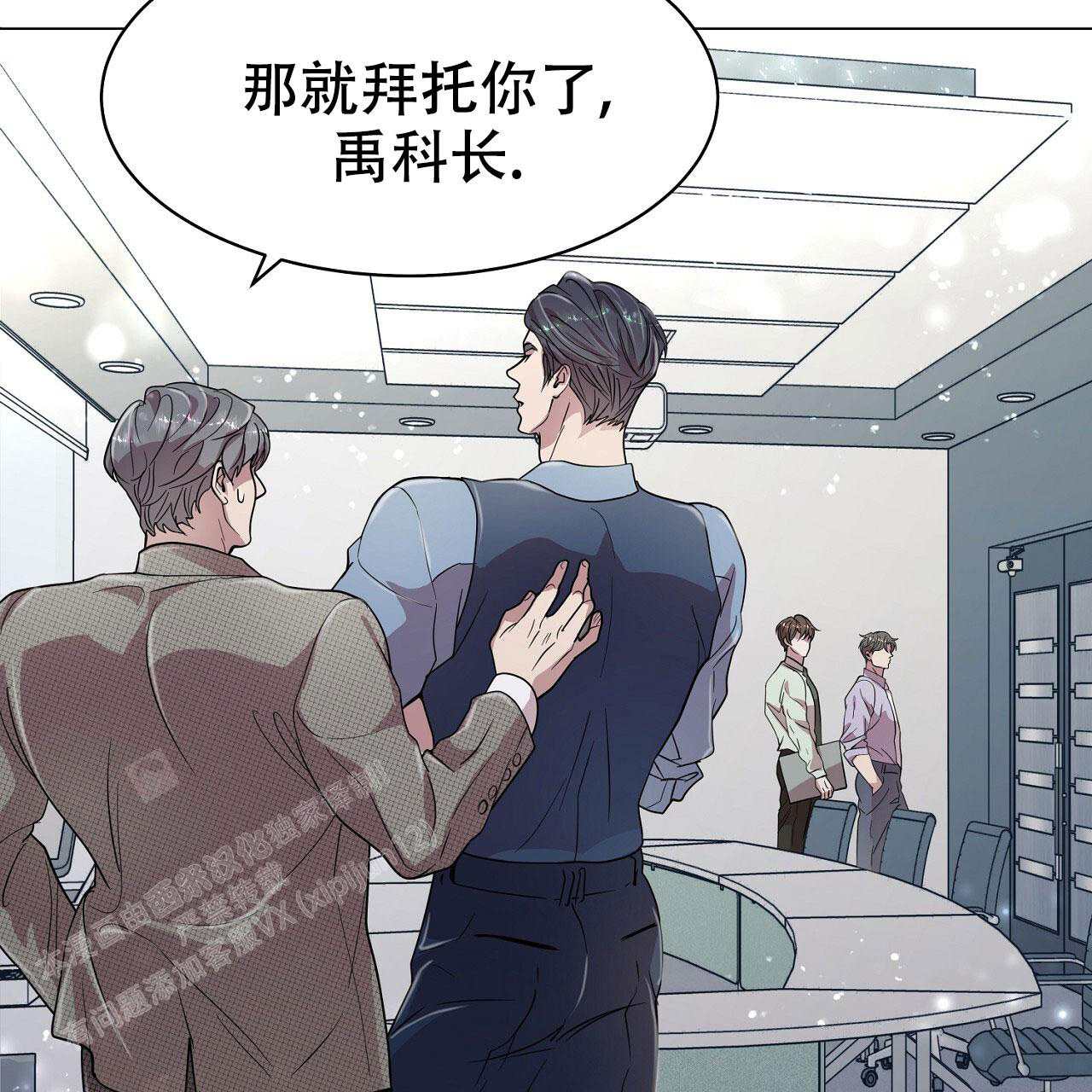 《双向单恋》漫画最新章节第23话免费下拉式在线观看章节第【5】张图片