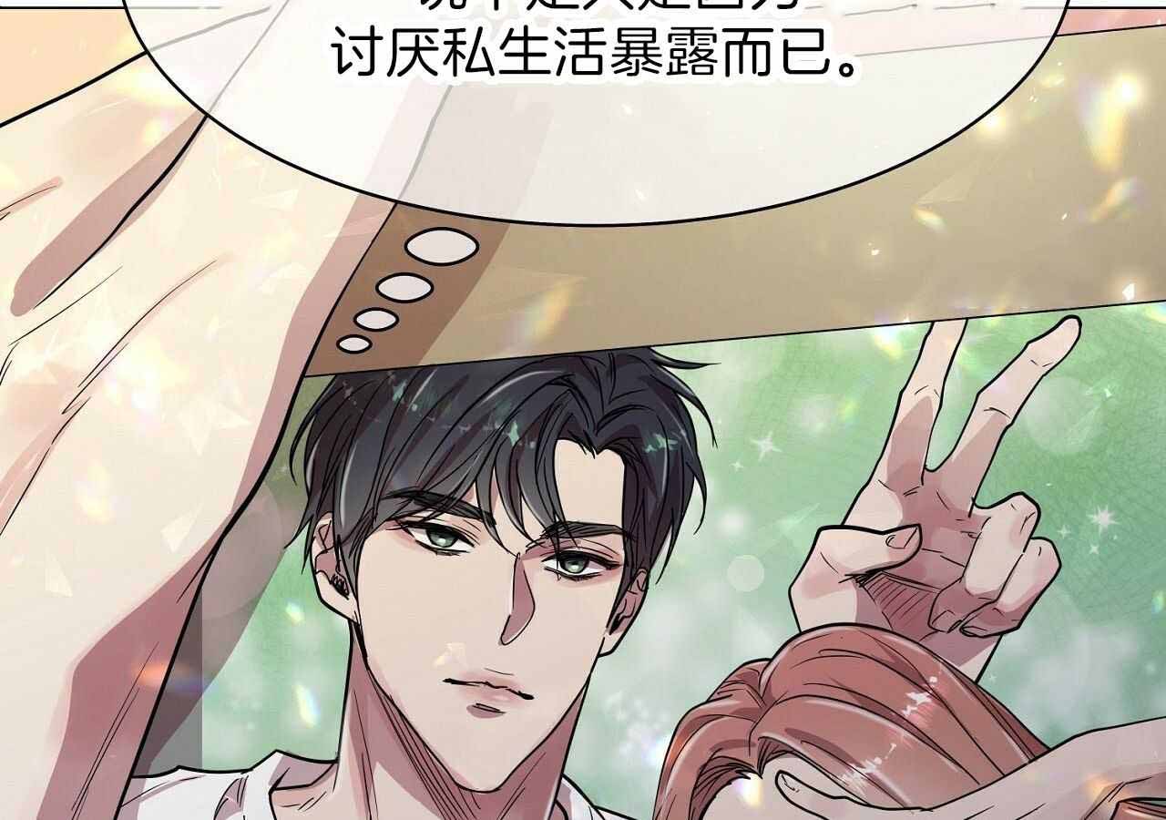 《双向单恋》漫画最新章节第17话免费下拉式在线观看章节第【5】张图片