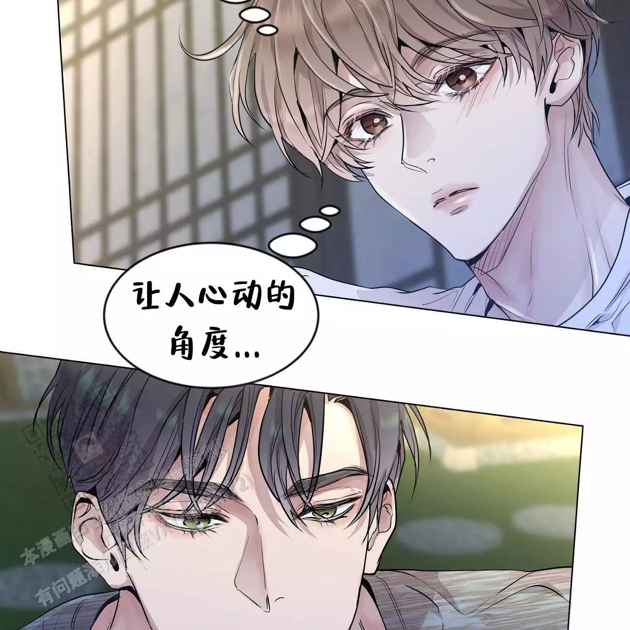 《双向单恋》漫画最新章节第35话免费下拉式在线观看章节第【38】张图片