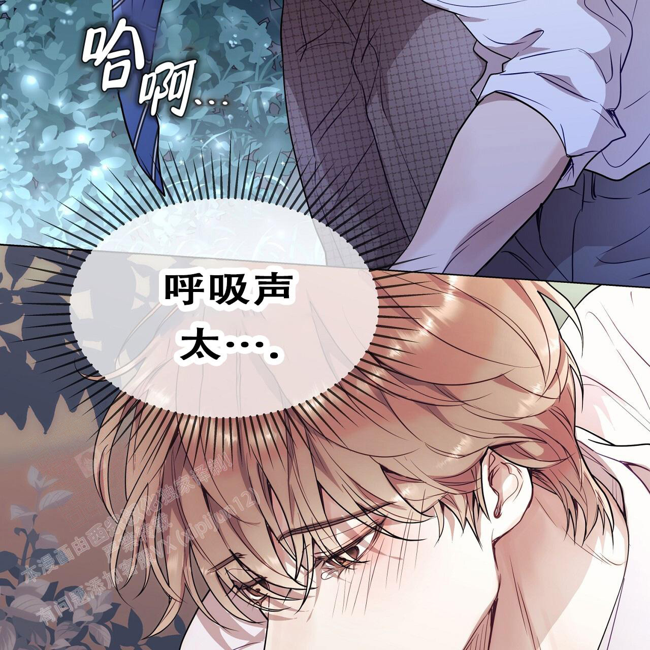 《双向单恋》漫画最新章节第33话免费下拉式在线观看章节第【25】张图片