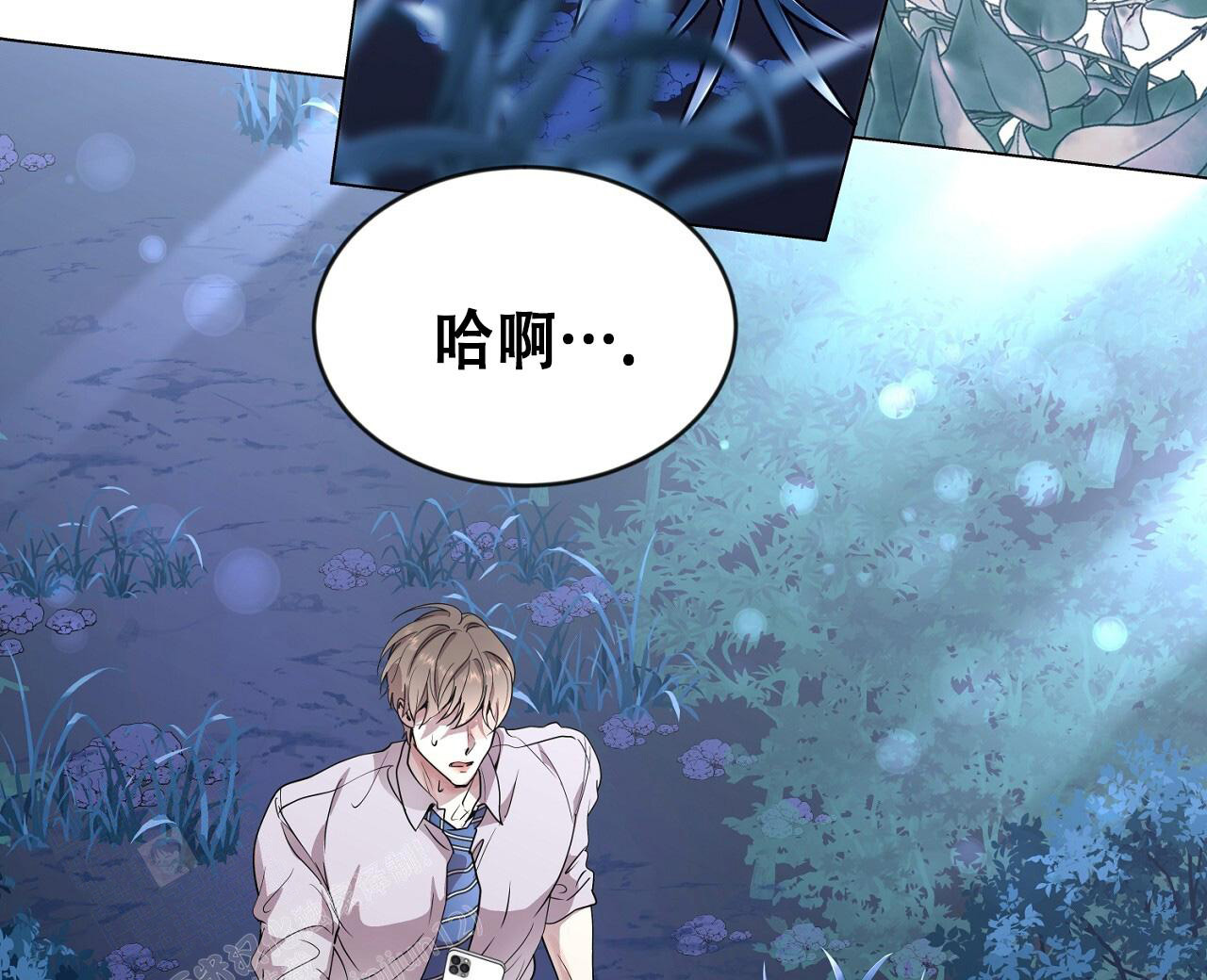 《双向单恋》漫画最新章节第33话免费下拉式在线观看章节第【6】张图片