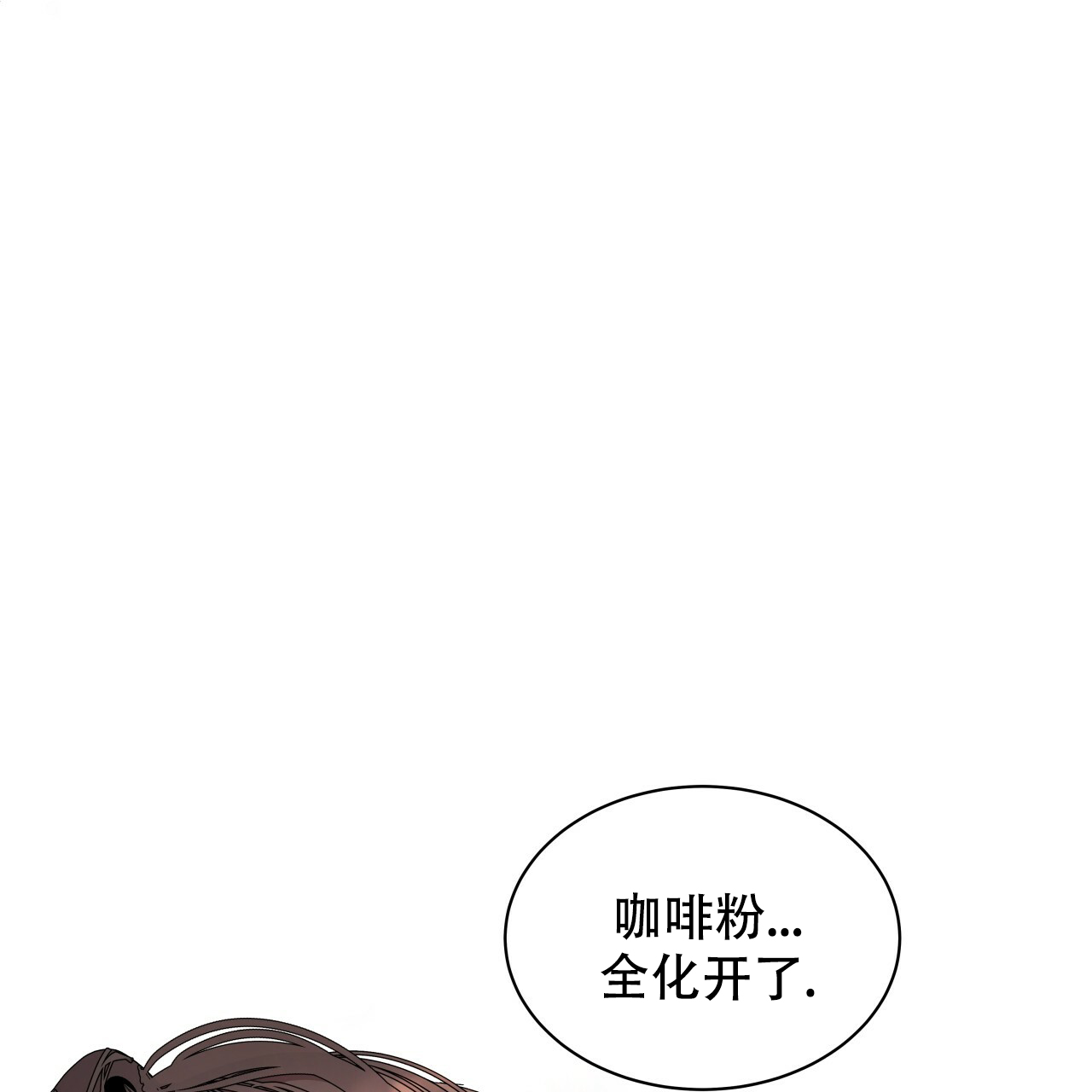 《双向单恋》漫画最新章节第1话免费下拉式在线观看章节第【40】张图片