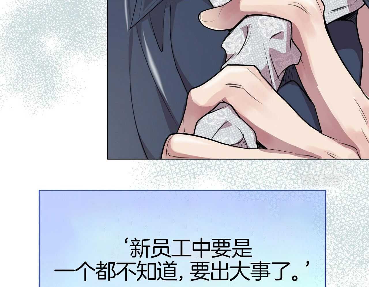 《双向单恋》漫画最新章节第15话免费下拉式在线观看章节第【4】张图片