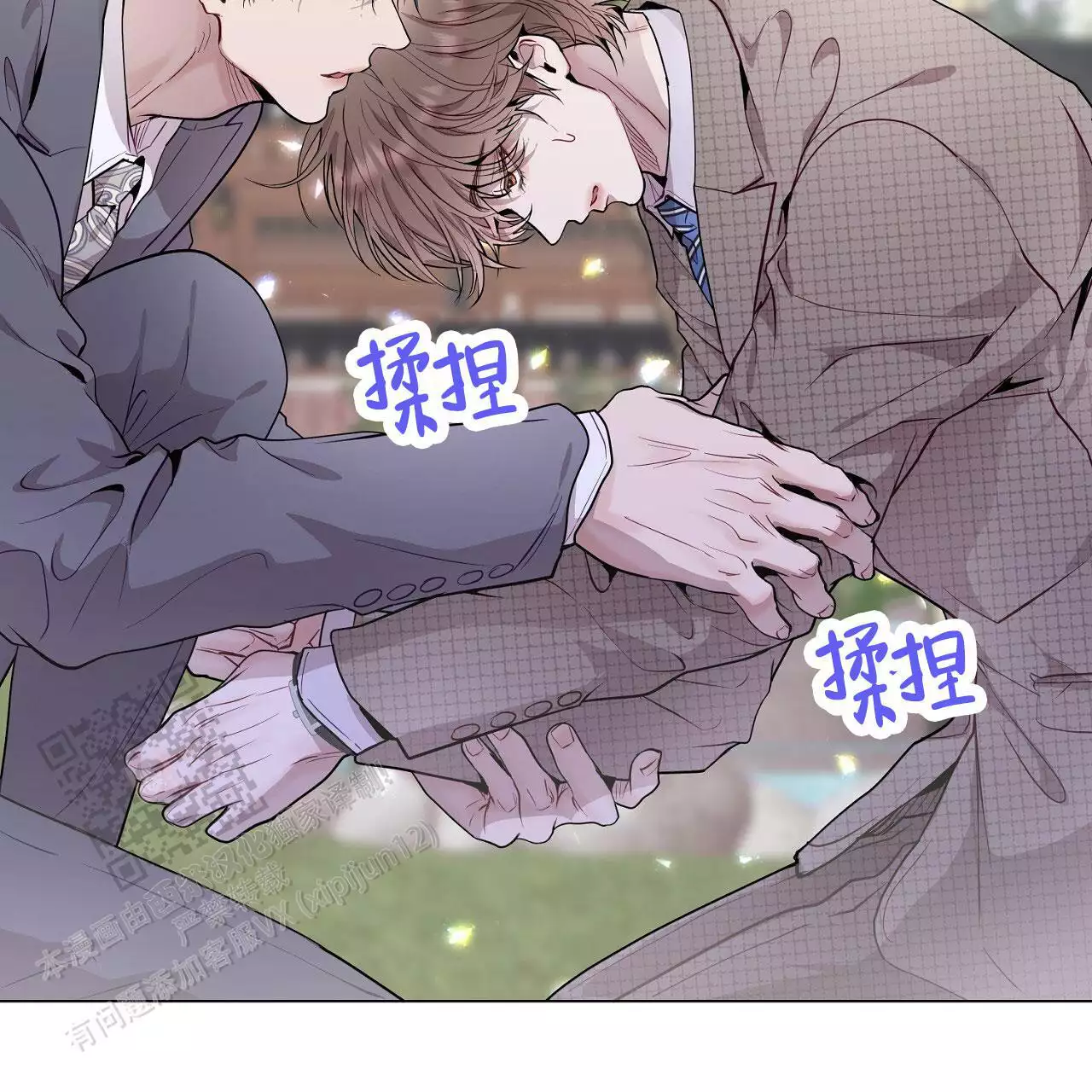 《双向单恋》漫画最新章节第39话免费下拉式在线观看章节第【33】张图片