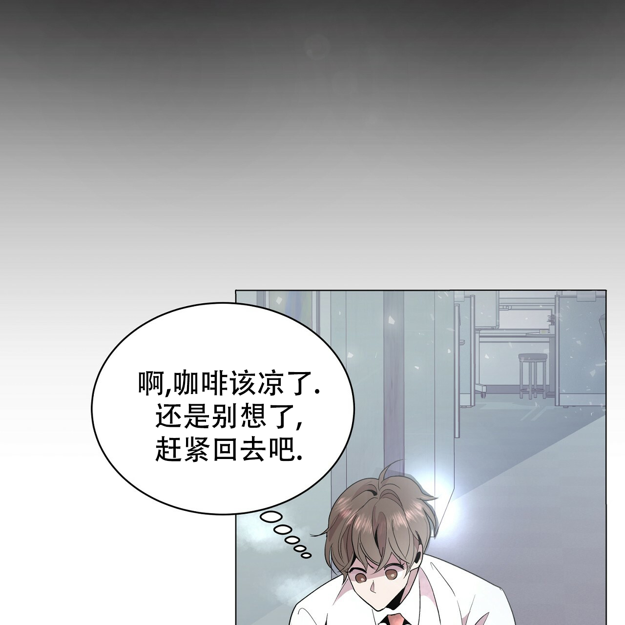 《双向单恋》漫画最新章节第2话免费下拉式在线观看章节第【30】张图片