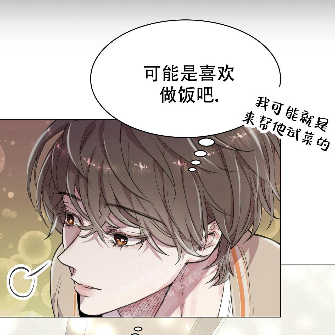 《双向单恋》漫画最新章节第11话免费下拉式在线观看章节第【56】张图片