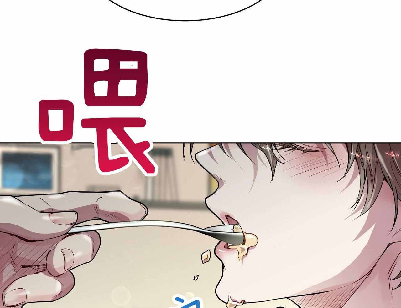 《双向单恋》漫画最新章节第17话免费下拉式在线观看章节第【35】张图片