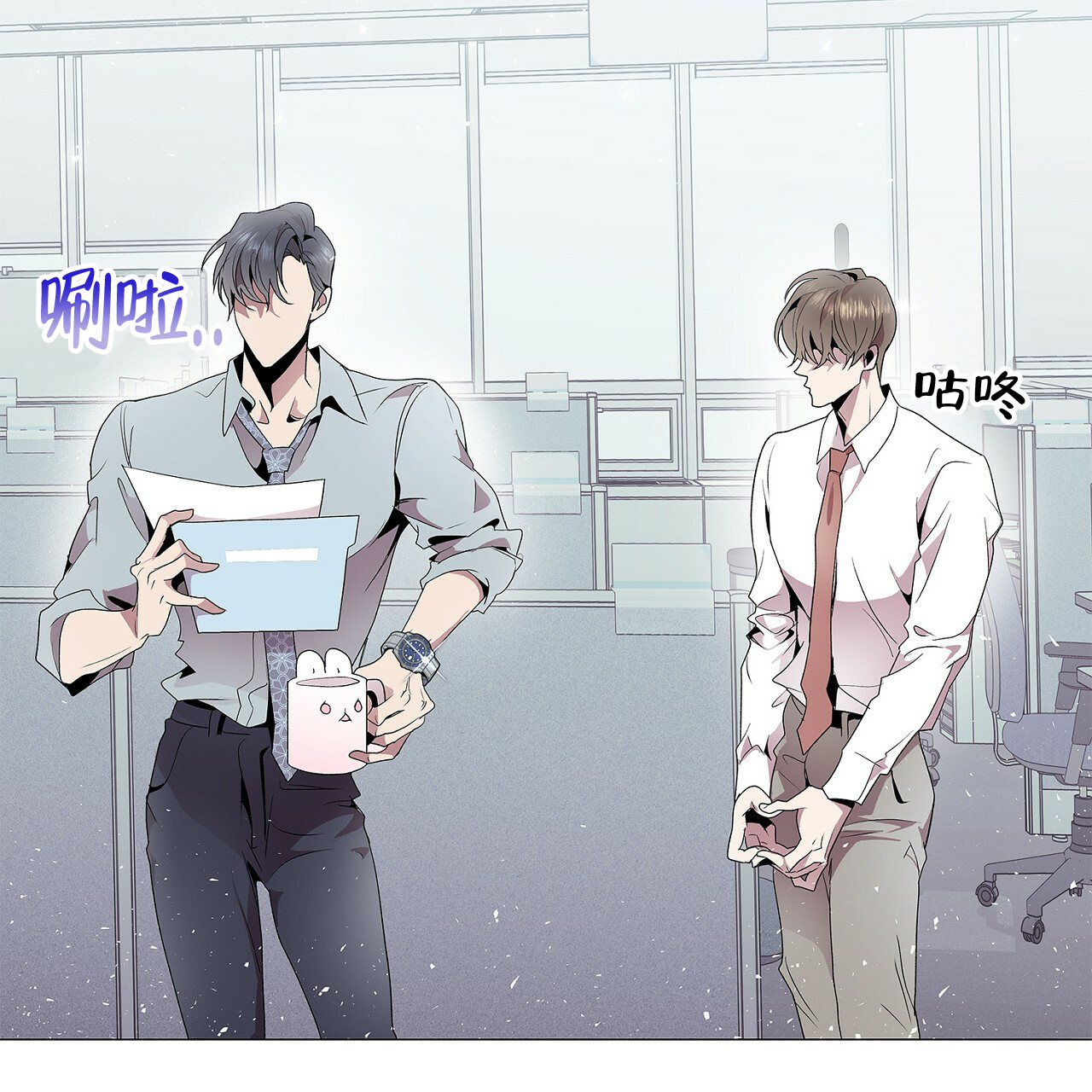 《双向单恋》漫画最新章节第2话免费下拉式在线观看章节第【41】张图片