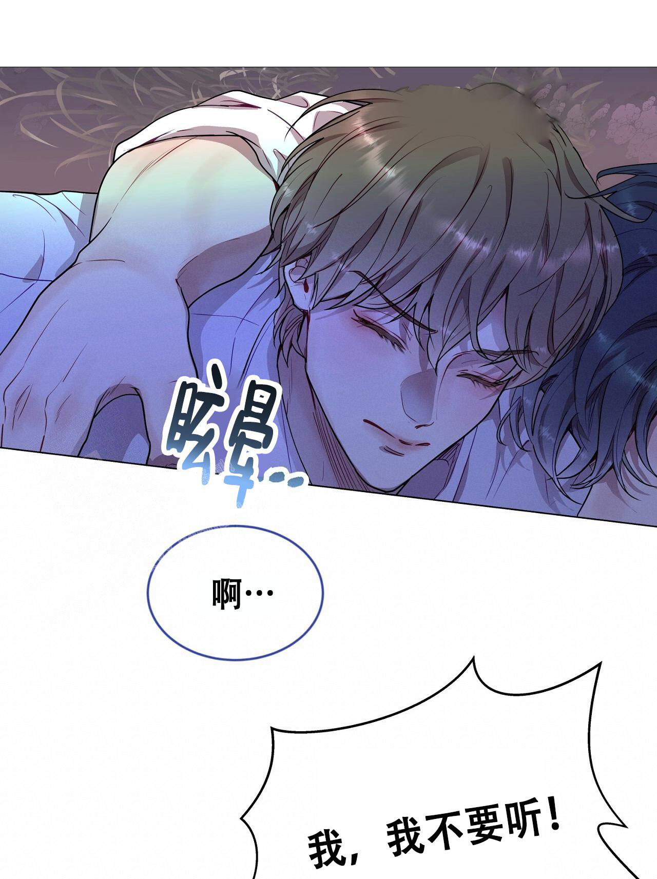 《双向单恋》漫画最新章节第33话免费下拉式在线观看章节第【29】张图片