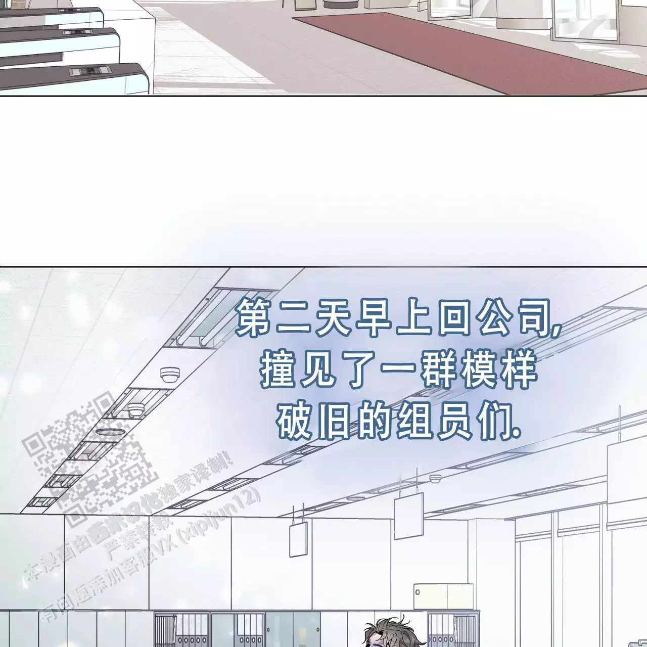 《双向单恋》漫画最新章节第39话免费下拉式在线观看章节第【44】张图片