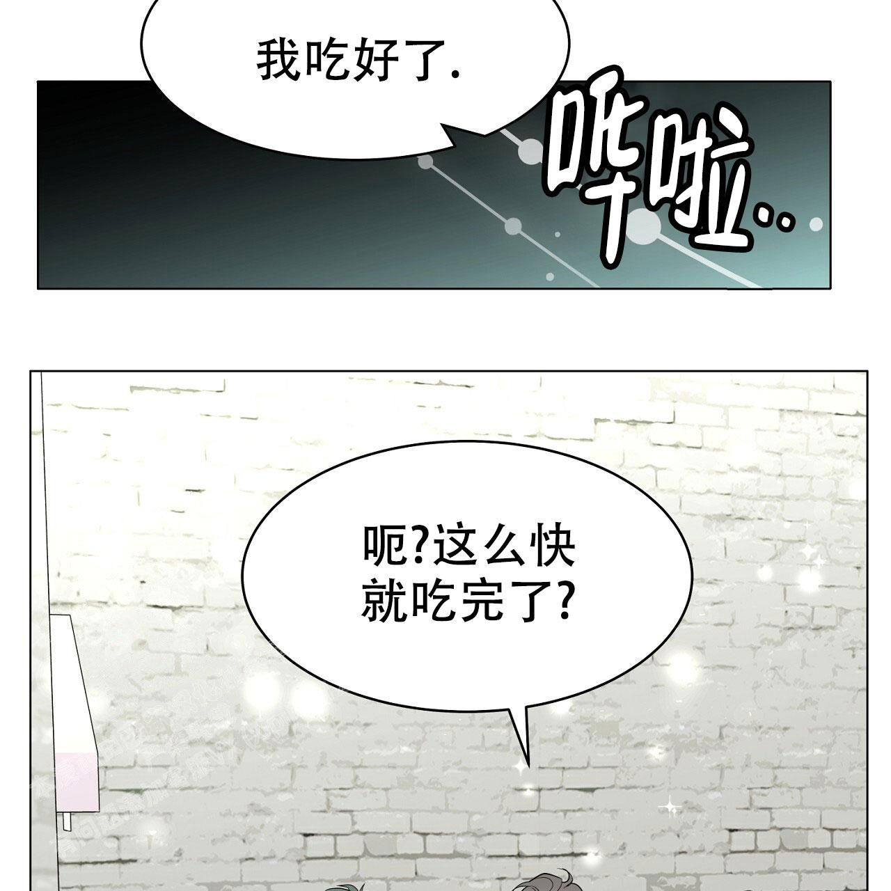 《双向单恋》漫画最新章节第24话免费下拉式在线观看章节第【47】张图片